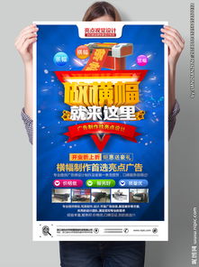 廣告公司設(shè)計圖片與互聯(lián)網(wǎng)區(qū)塊鏈技術(shù)的融合創(chuàng)新